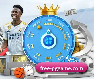pg电子娱乐 APP