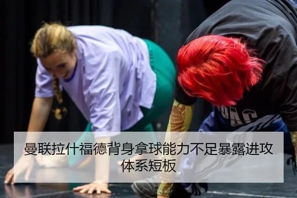 man-lian-la-shen-fu-de-bei-shen-na-qiu-neng-li-bu-zu-bao-lu-jin-gong-ti-xi-duan-ban-3-803.jpg